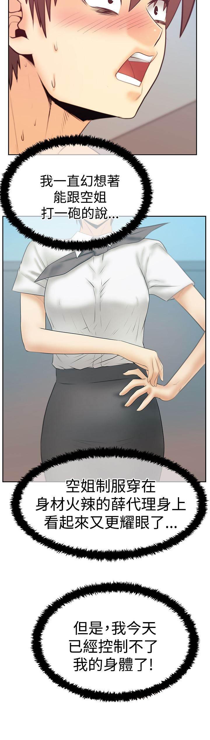 死神漫画在线观看韩漫全集-第100话 放电无删减无遮挡章节图片 