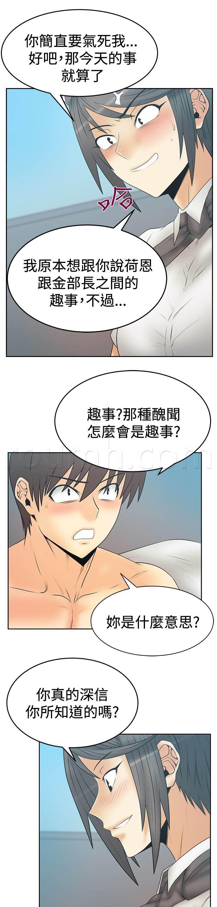 死神漫画在线观看韩漫全集-第100话 放电无删减无遮挡章节图片 