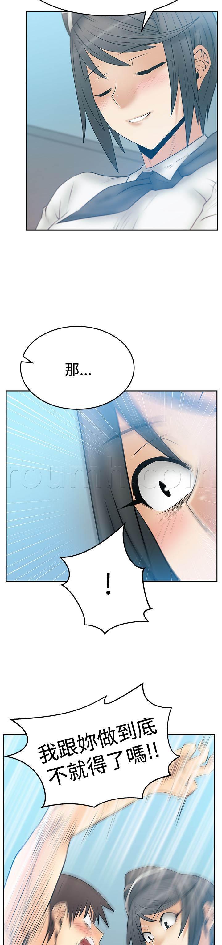 死神漫画在线观看韩漫全集-第100话 放电无删减无遮挡章节图片 