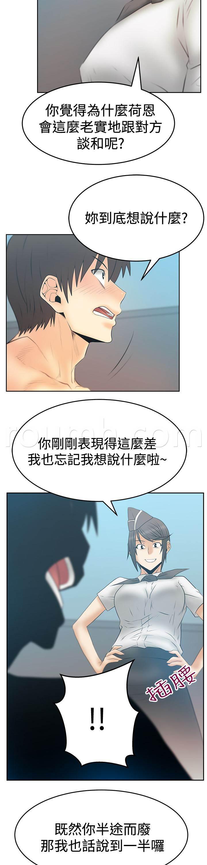 死神漫画在线观看韩漫全集-第100话 放电无删减无遮挡章节图片 