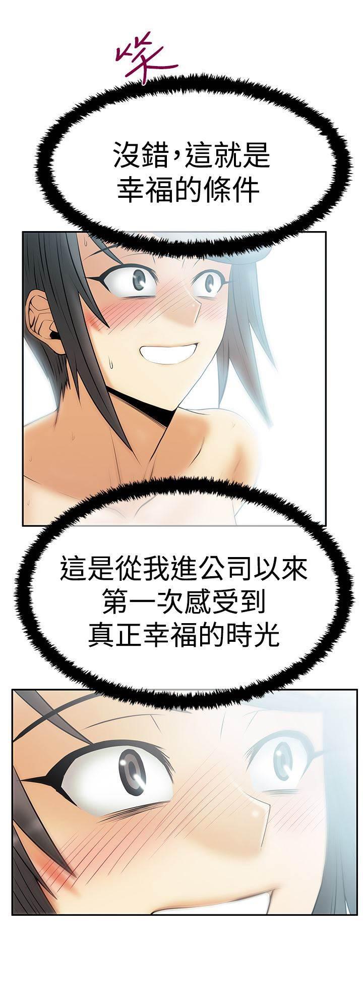 死神漫画在线观看韩漫全集-第101话 坦白从宽无删减无遮挡章节图片 