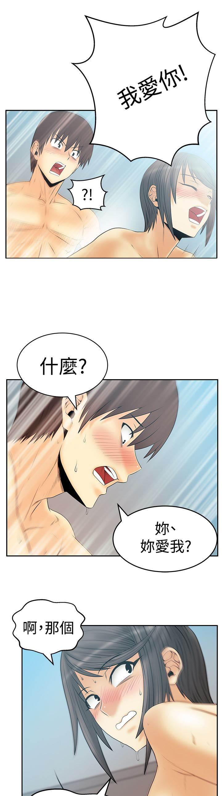 死神漫画在线观看韩漫全集-第101话 坦白从宽无删减无遮挡章节图片 