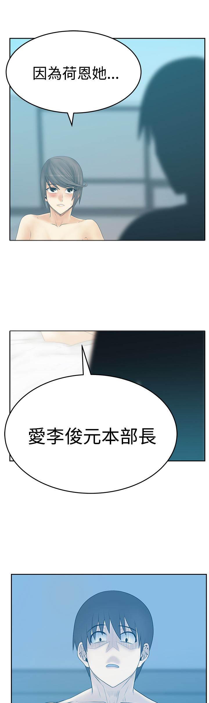 死神漫画在线观看韩漫全集-第102话 重大打击无删减无遮挡章节图片 