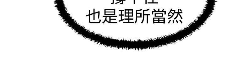 死神漫画在线观看韩漫全集-第102话 重大打击无删减无遮挡章节图片 