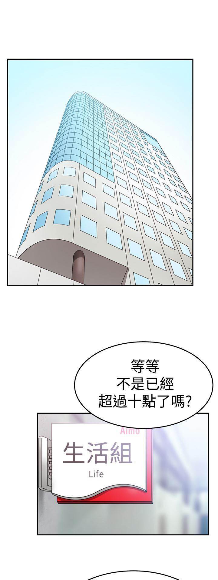 死神漫画在线观看韩漫全集-第102话 重大打击无删减无遮挡章节图片 