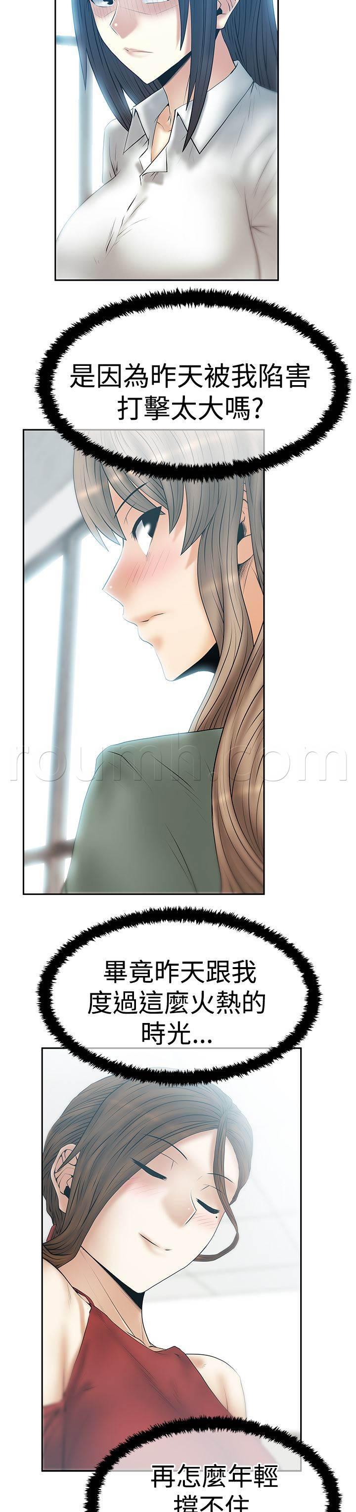 死神漫画在线观看韩漫全集-第102话 重大打击无删减无遮挡章节图片 