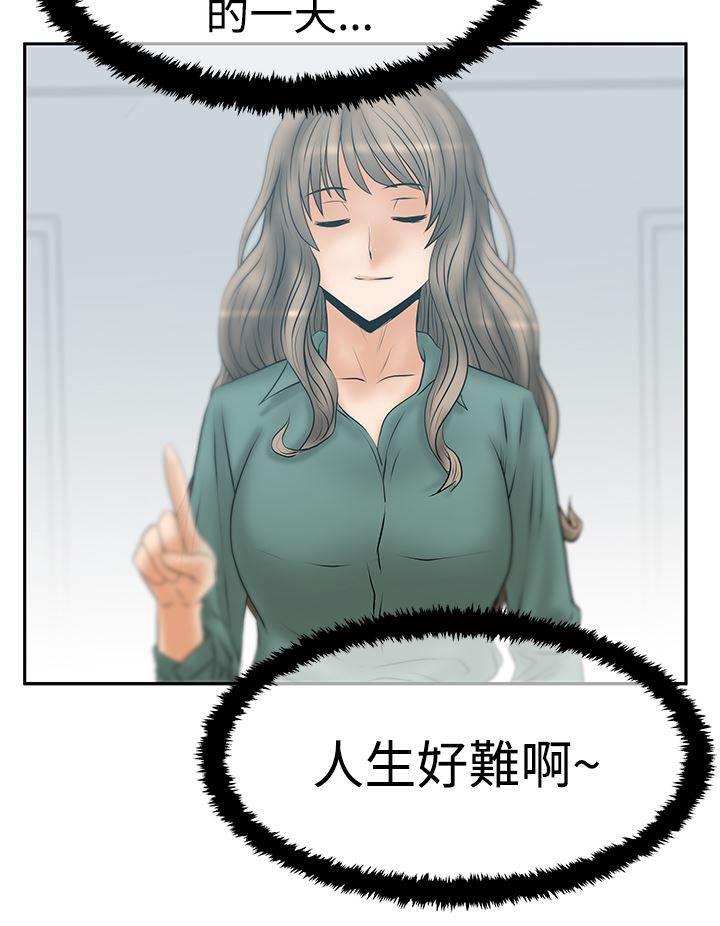 死神漫画在线观看韩漫全集-第104话 确认情况无删减无遮挡章节图片 
