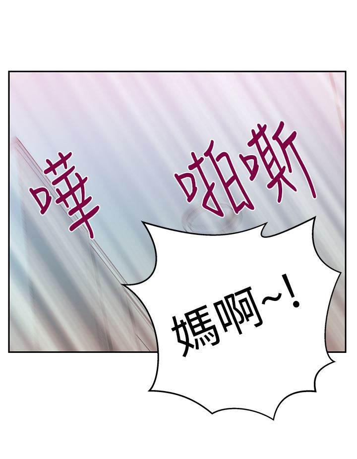 死神漫画在线观看韩漫全集-第104话 确认情况无删减无遮挡章节图片 