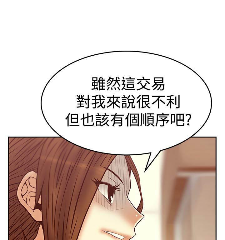 死神漫画在线观看韩漫全集-第104话 确认情况无删减无遮挡章节图片 