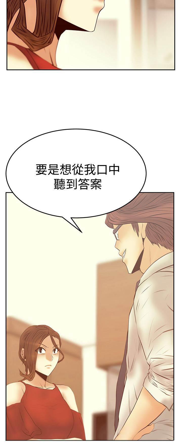 死神漫画在线观看韩漫全集-第104话 确认情况无删减无遮挡章节图片 