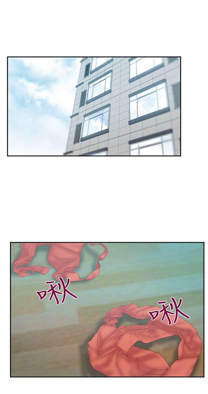 死神漫画在线观看韩漫全集-第105话 调教实习员工无删减无遮挡章节图片 