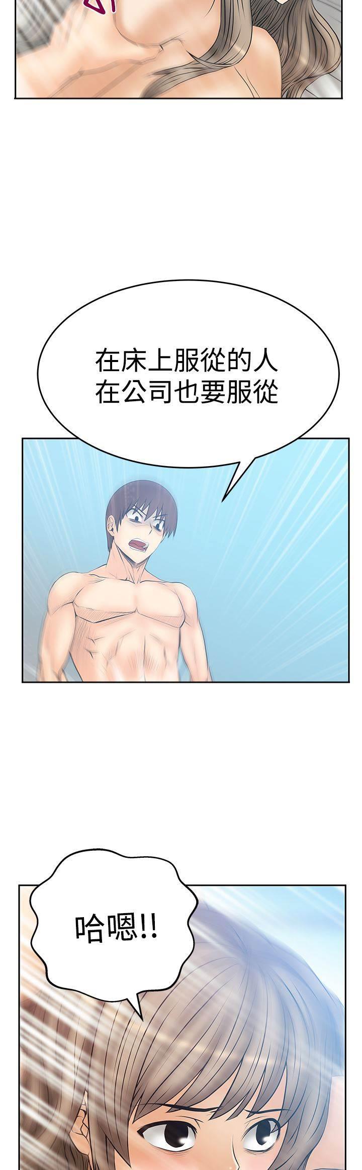 死神漫画在线观看韩漫全集-第106话 对决无删减无遮挡章节图片 