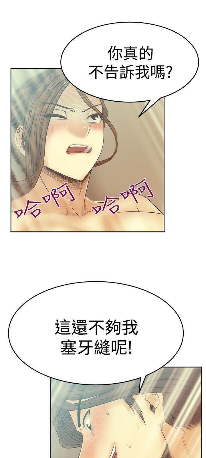 死神漫画在线观看韩漫全集-第106话 对决无删减无遮挡章节图片 
