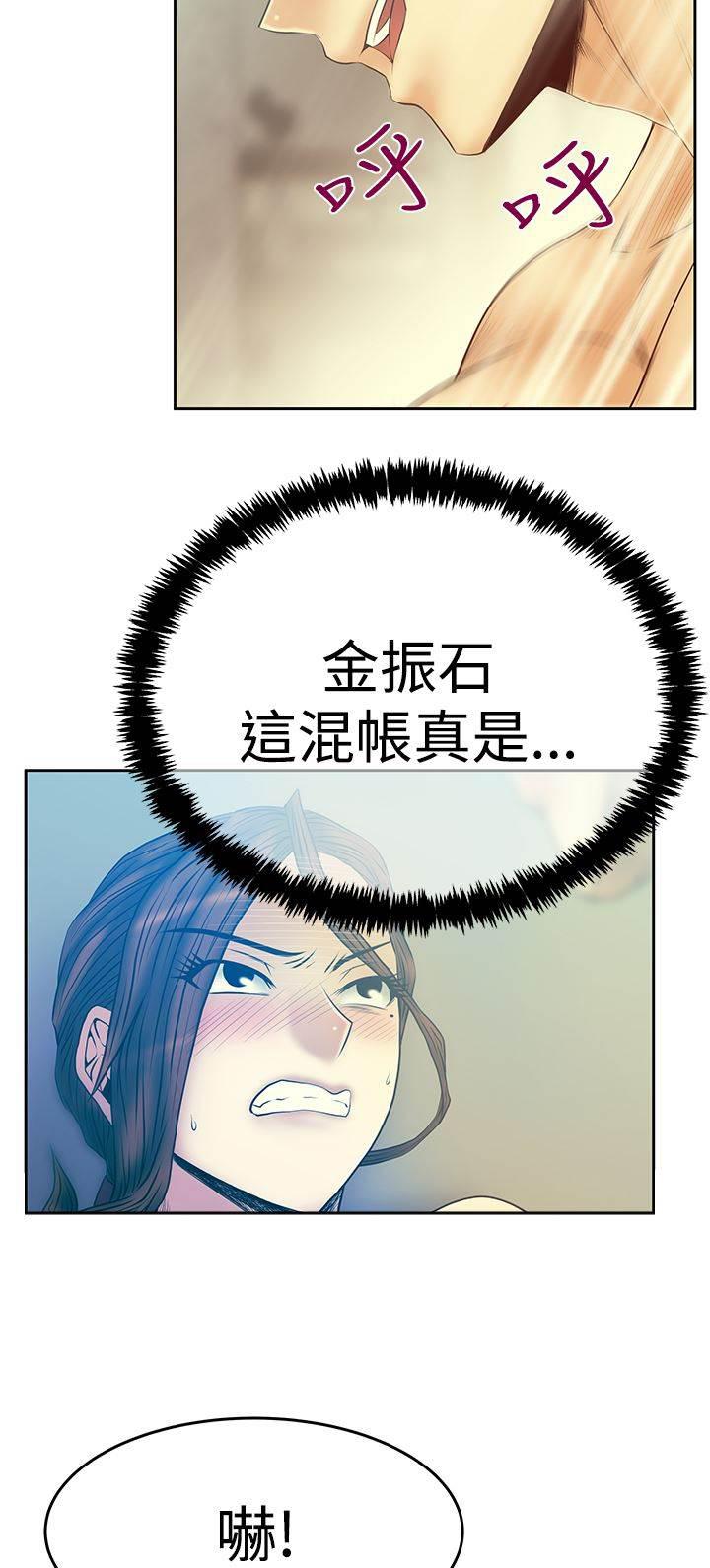 死神漫画在线观看韩漫全集-第106话 对决无删减无遮挡章节图片 