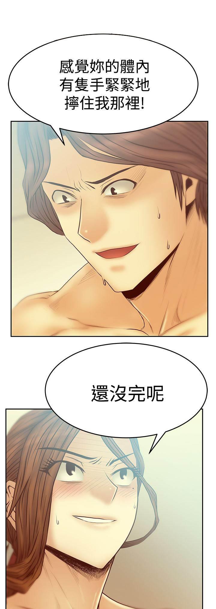 死神漫画在线观看韩漫全集-第106话 对决无删减无遮挡章节图片 