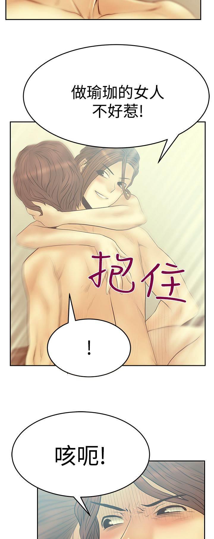 死神漫画在线观看韩漫全集-第106话 对决无删减无遮挡章节图片 