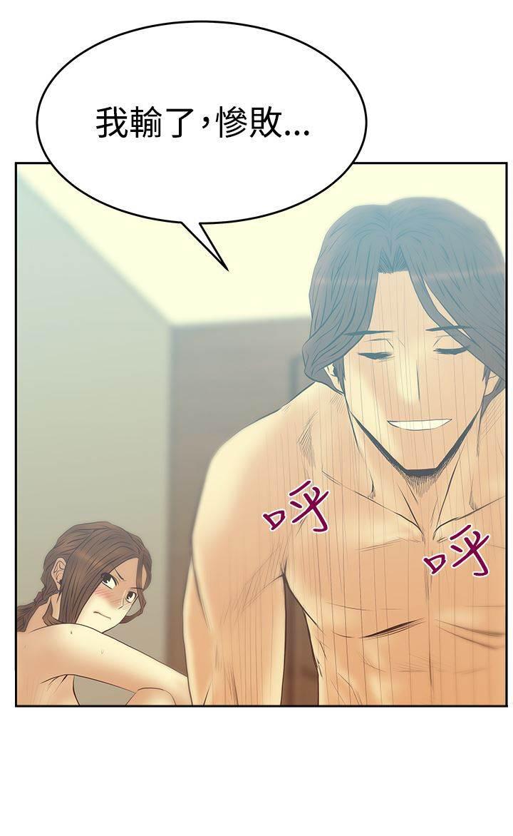 死神漫画在线观看韩漫全集-第106话 对决无删减无遮挡章节图片 