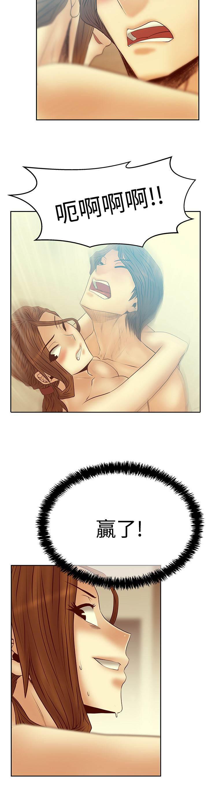 死神漫画在线观看韩漫全集-第106话 对决无删减无遮挡章节图片 