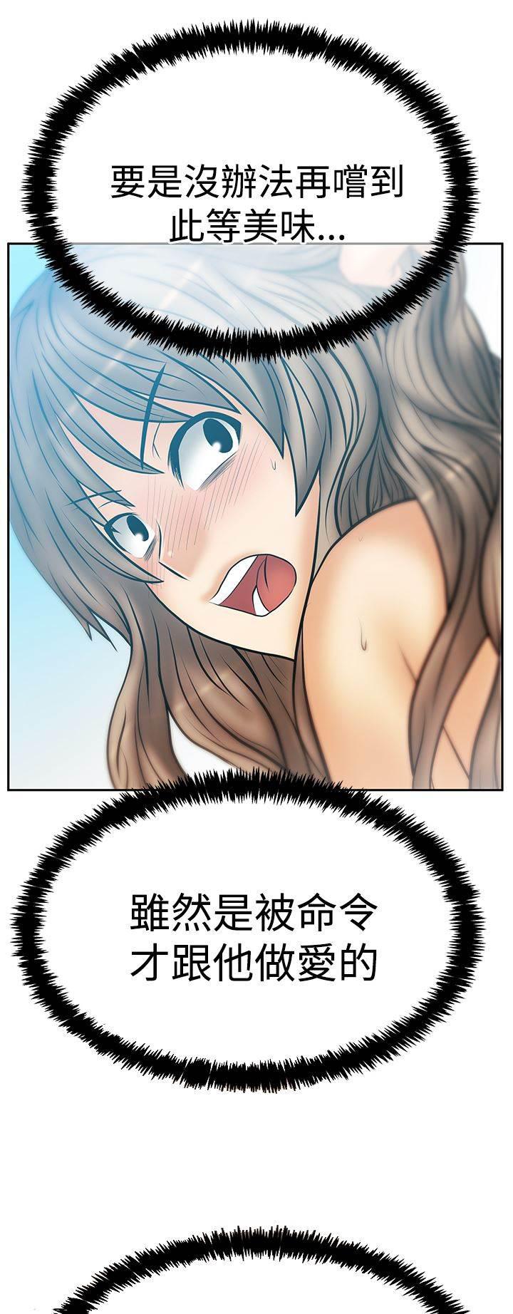 死神漫画在线观看韩漫全集-第107话 驯服无删减无遮挡章节图片 