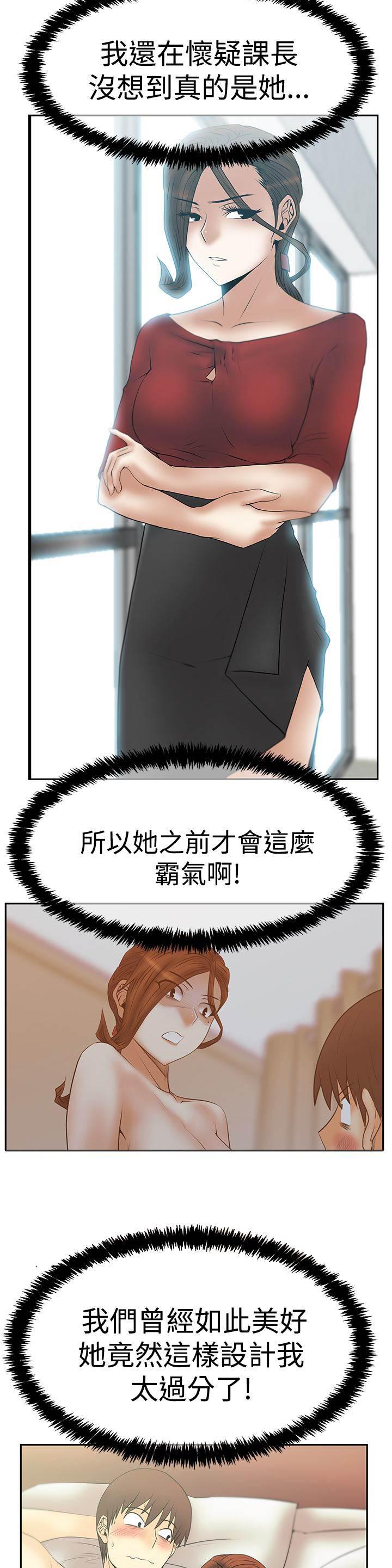 死神漫画在线观看韩漫全集-第107话 驯服无删减无遮挡章节图片 