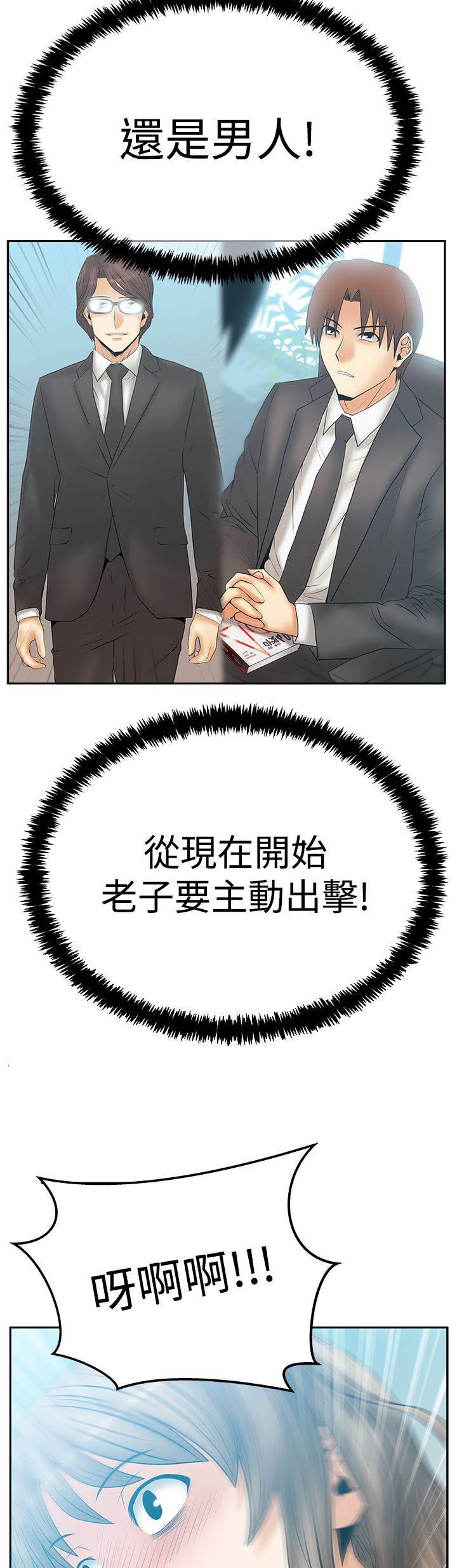 死神漫画在线观看韩漫全集-第107话 驯服无删减无遮挡章节图片 
