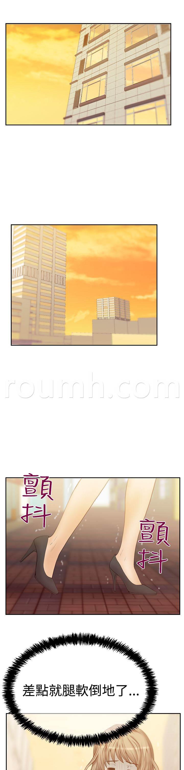 死神漫画在线观看韩漫全集-第108话 刺激荷恩。。分手？无删减无遮挡章节图片 