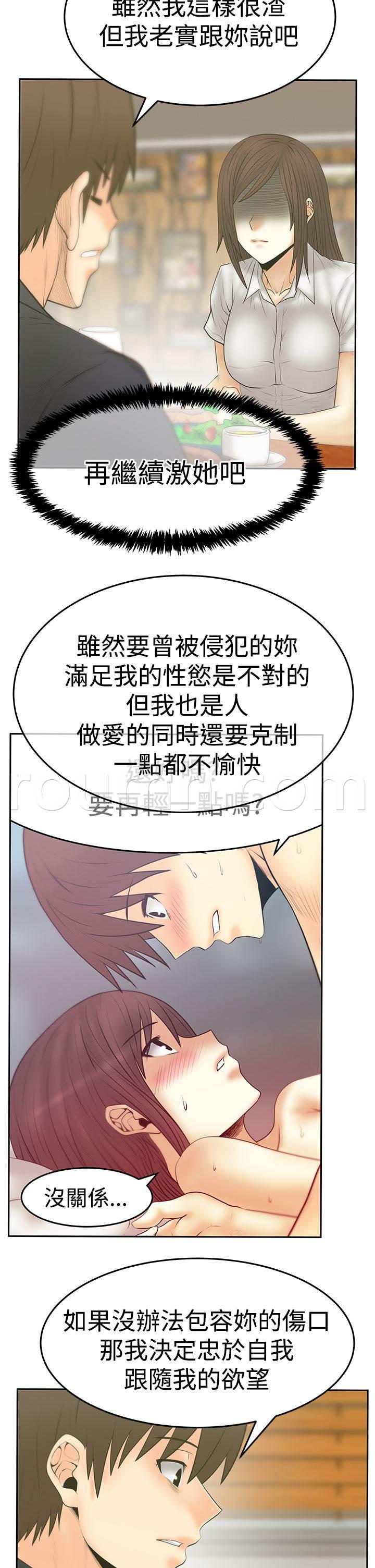 死神漫画在线观看韩漫全集-第109话 分歧的意图无删减无遮挡章节图片 