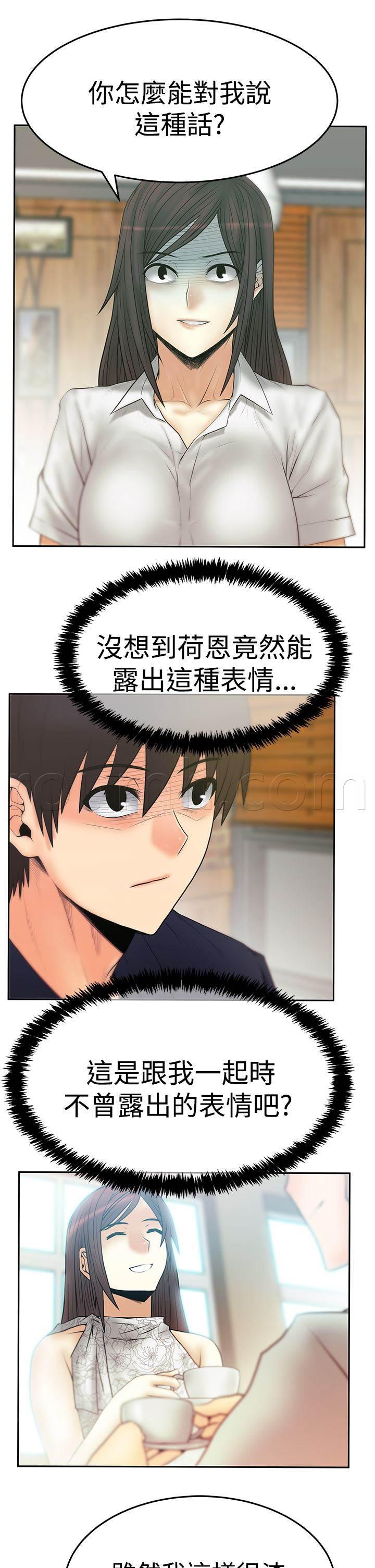 死神漫画在线观看韩漫全集-第109话 分歧的意图无删减无遮挡章节图片 