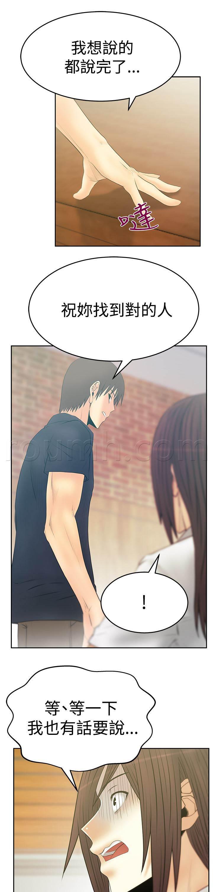 死神漫画在线观看韩漫全集-第109话 分歧的意图无删减无遮挡章节图片 