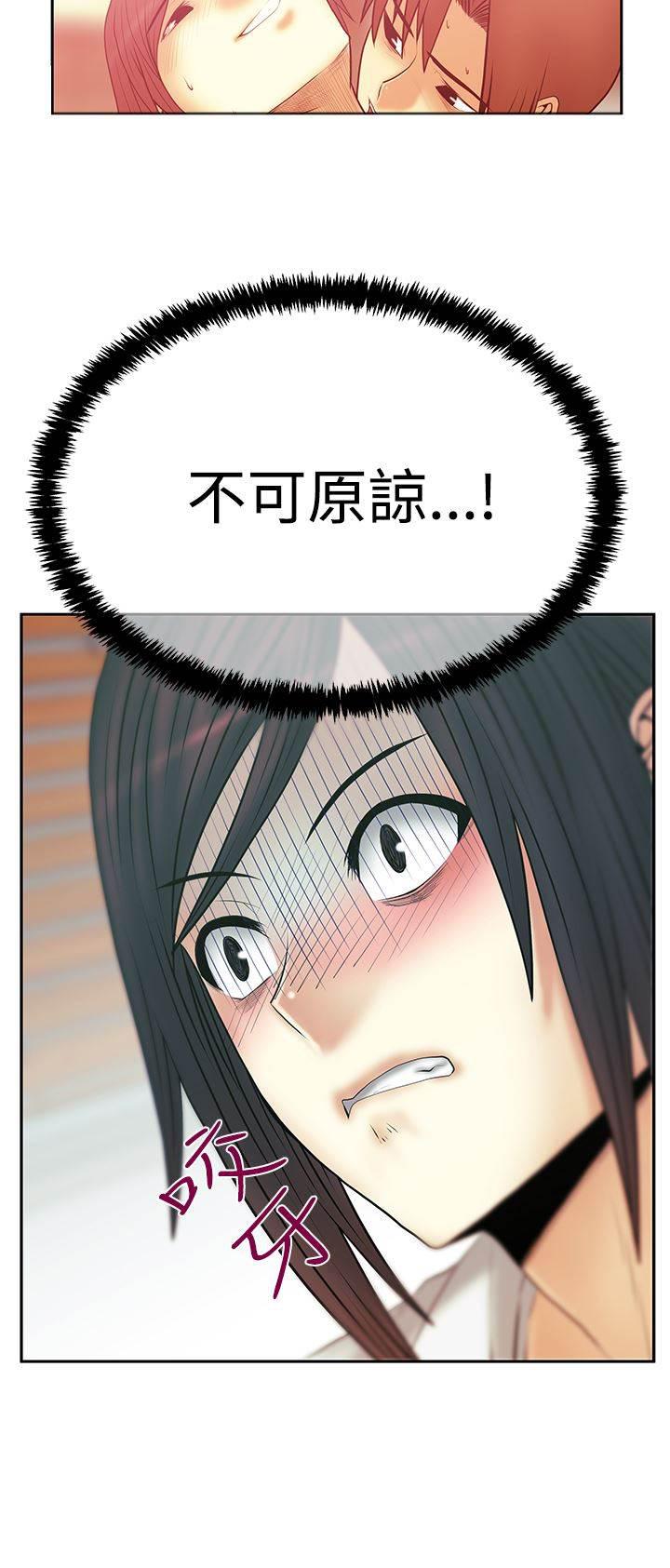 死神漫画在线观看韩漫全集-第109话 分歧的意图无删减无遮挡章节图片 