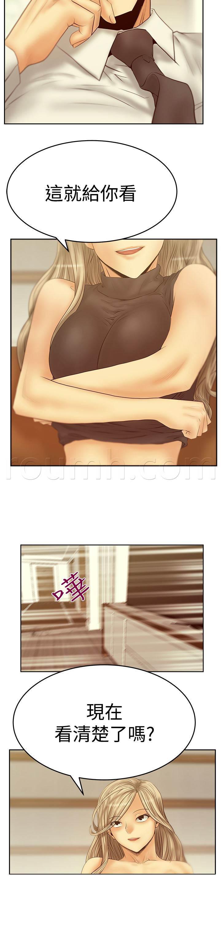 死神漫画在线观看韩漫全集-第109话 分歧的意图无删减无遮挡章节图片 