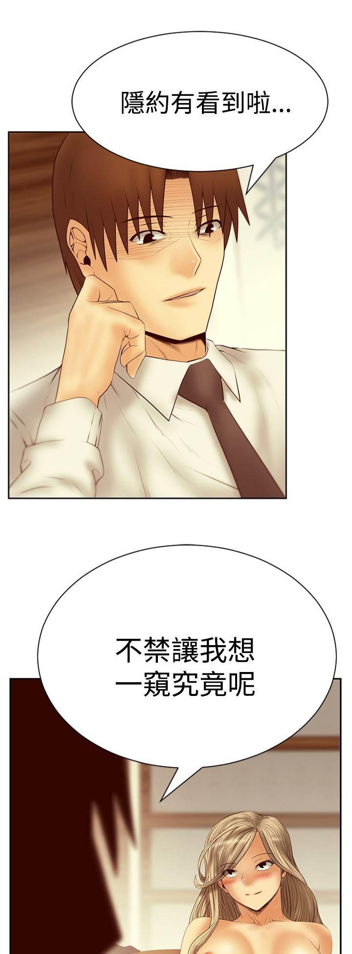 死神漫画在线观看韩漫全集-第110话 事实无删减无遮挡章节图片 
