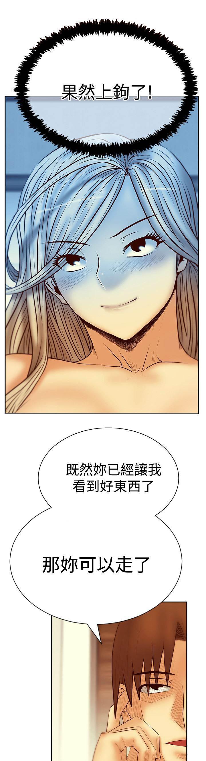 死神漫画在线观看韩漫全集-第110话 事实无删减无遮挡章节图片 