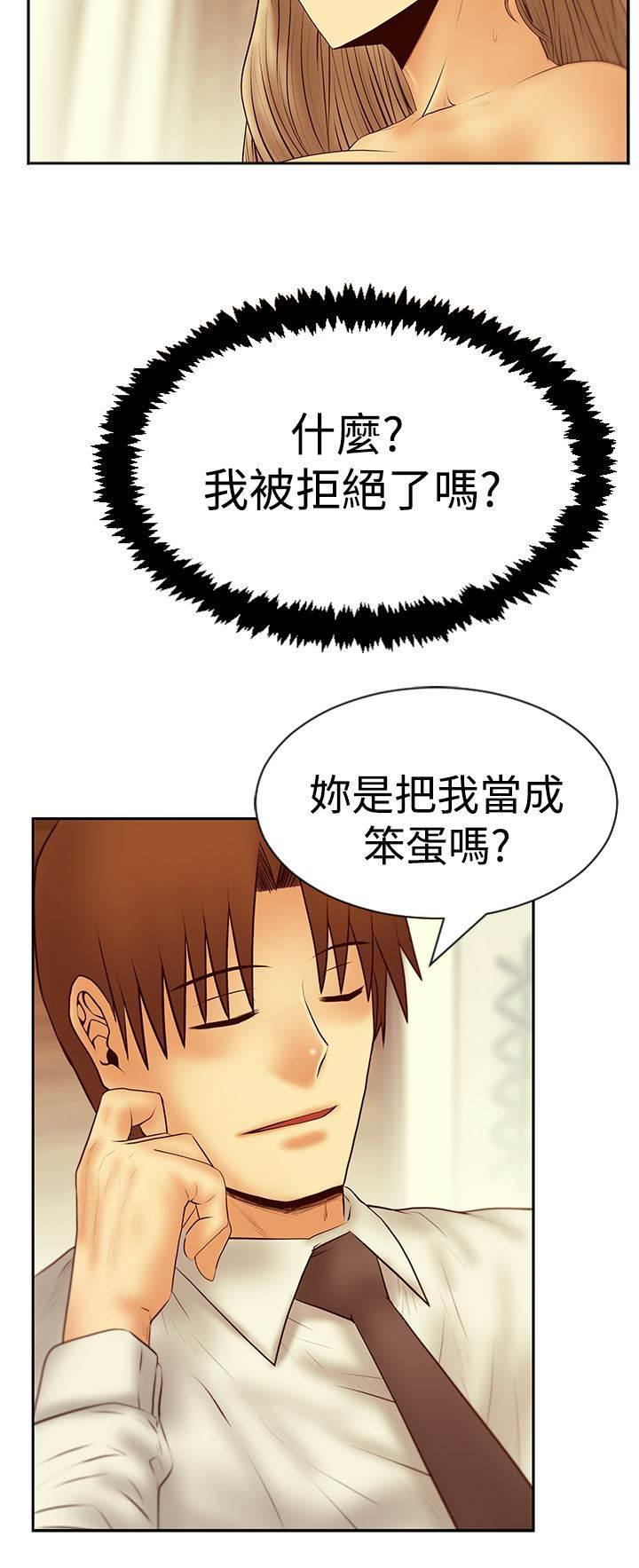 死神漫画在线观看韩漫全集-第110话 事实无删减无遮挡章节图片 