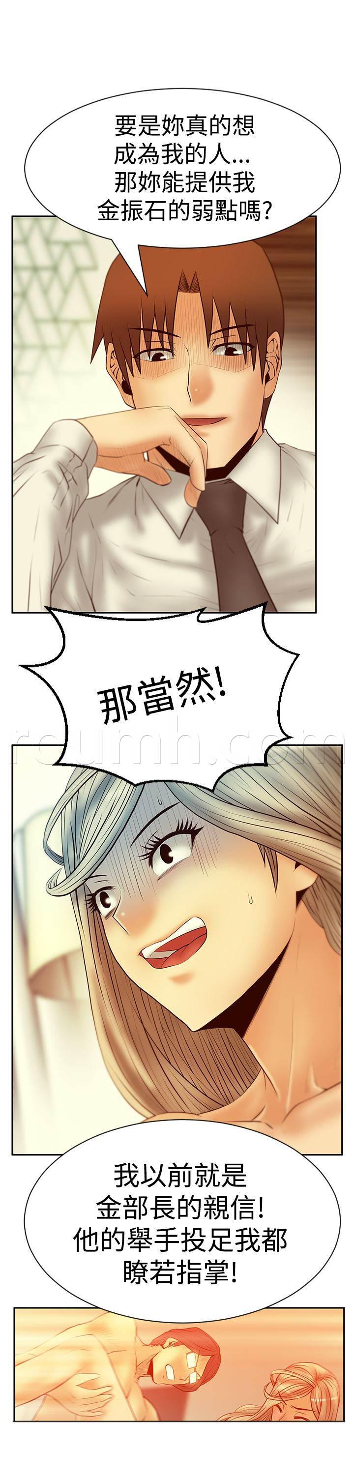 死神漫画在线观看韩漫全集-第110话 事实无删减无遮挡章节图片 