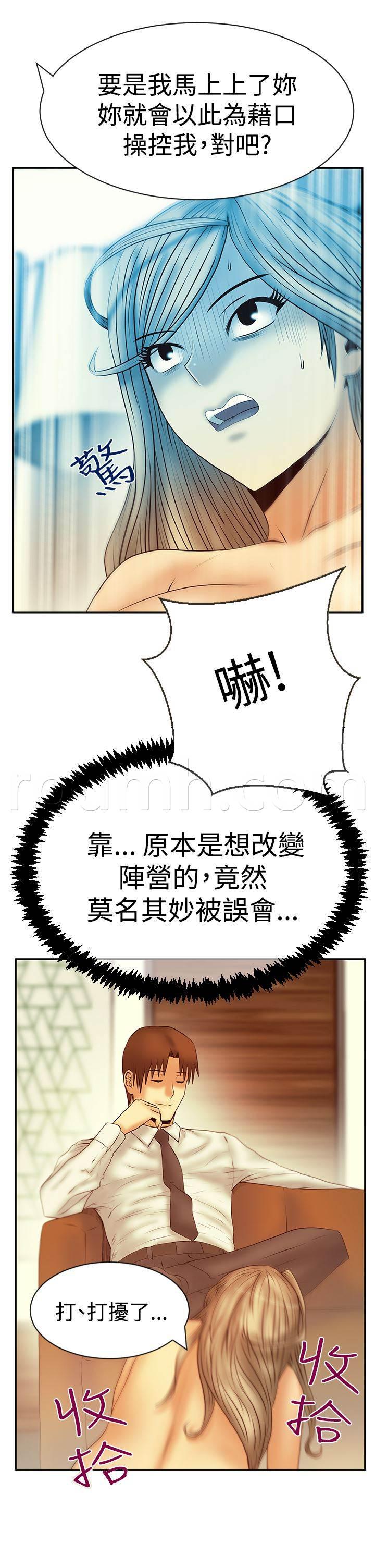 死神漫画在线观看韩漫全集-第110话 事实无删减无遮挡章节图片 