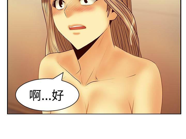 死神漫画在线观看韩漫全集-第110话 事实无删减无遮挡章节图片 