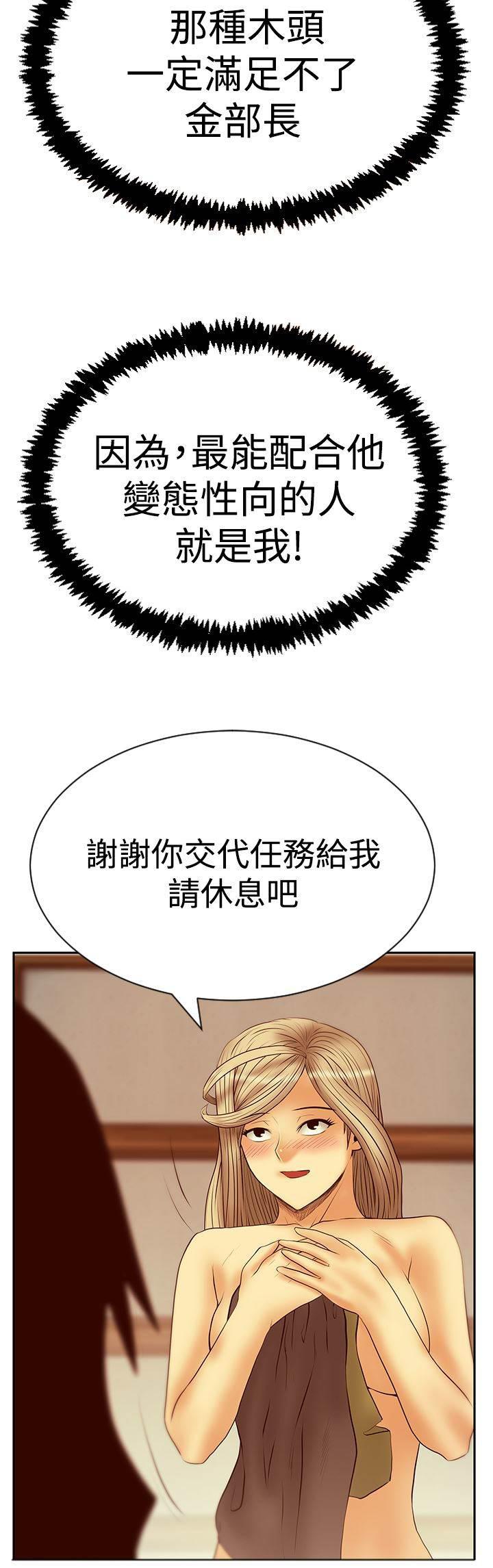 死神漫画在线观看韩漫全集-第110话 事实无删减无遮挡章节图片 