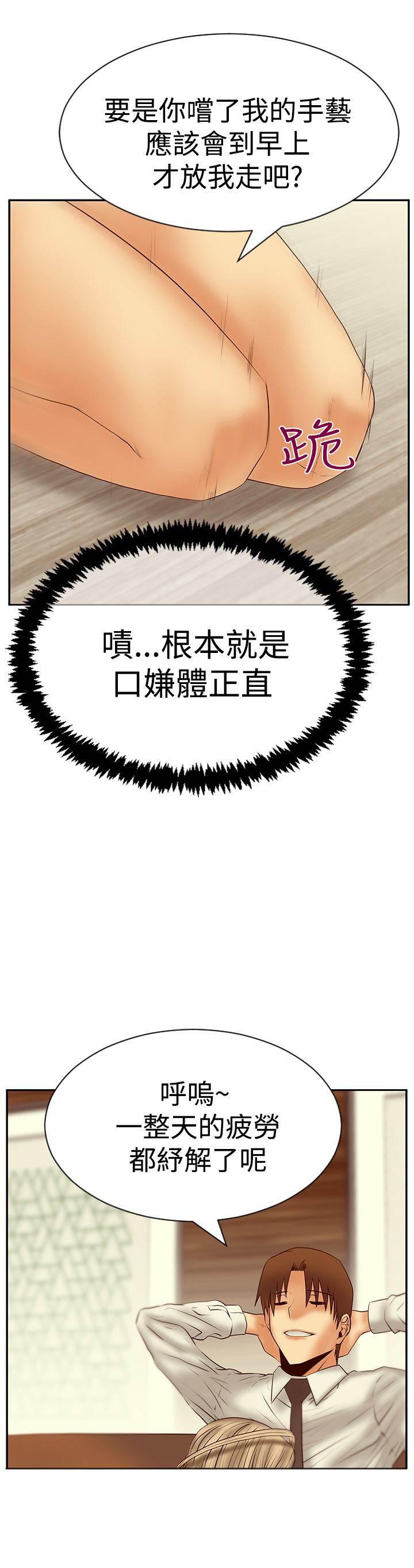死神漫画在线观看韩漫全集-第110话 事实无删减无遮挡章节图片 