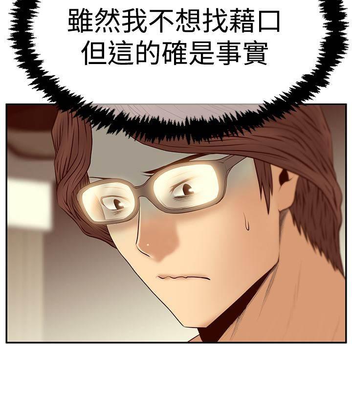 死神漫画在线观看韩漫全集-第110话 事实无删减无遮挡章节图片 