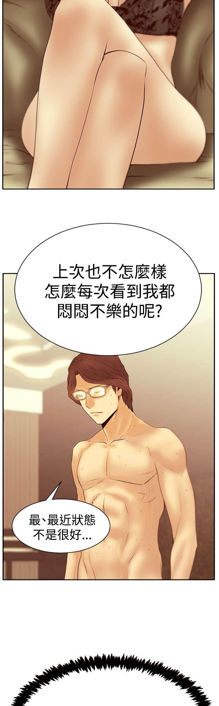 死神漫画在线观看韩漫全集-第110话 事实无删减无遮挡章节图片 