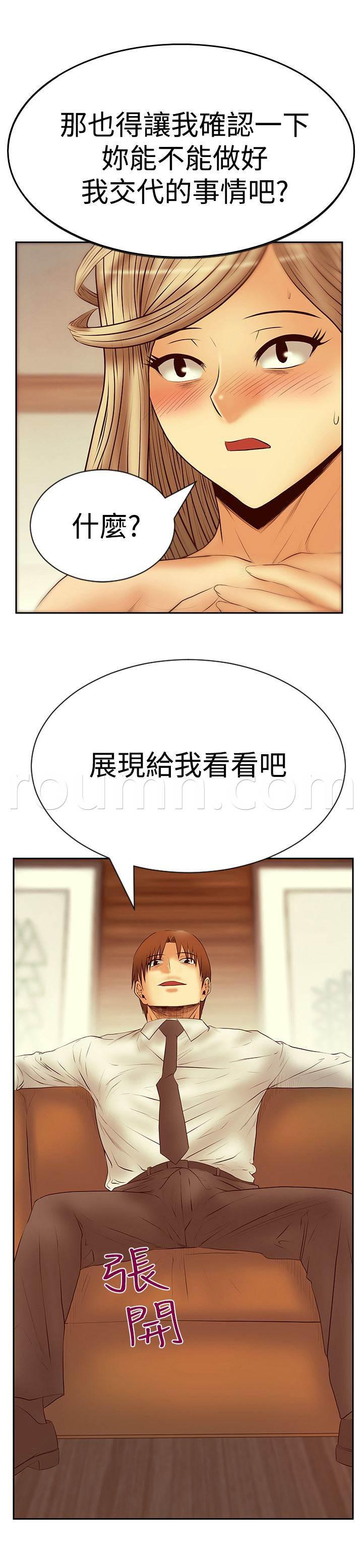 死神漫画在线观看韩漫全集-第110话 事实无删减无遮挡章节图片 