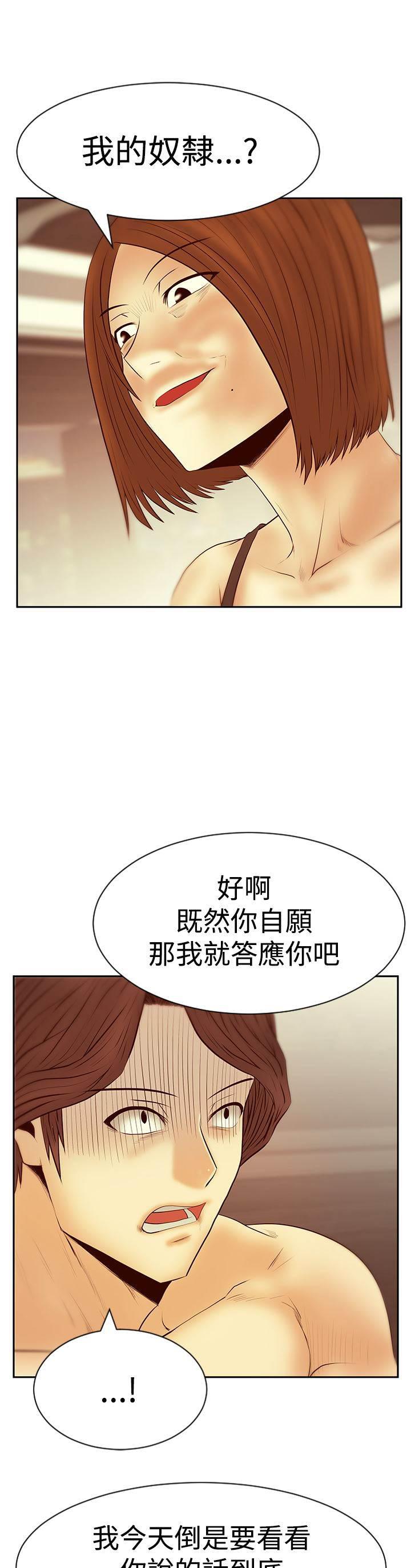 死神漫画在线观看韩漫全集-第111话 暴风雨的前夕无删减无遮挡章节图片 