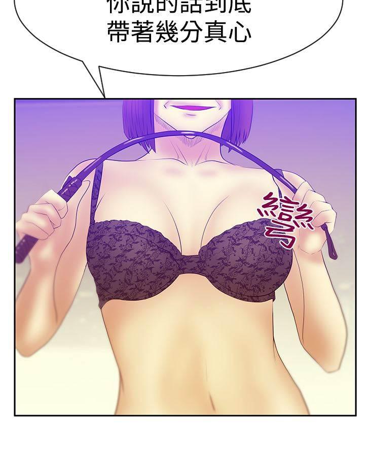 死神漫画在线观看韩漫全集-第111话 暴风雨的前夕无删减无遮挡章节图片 