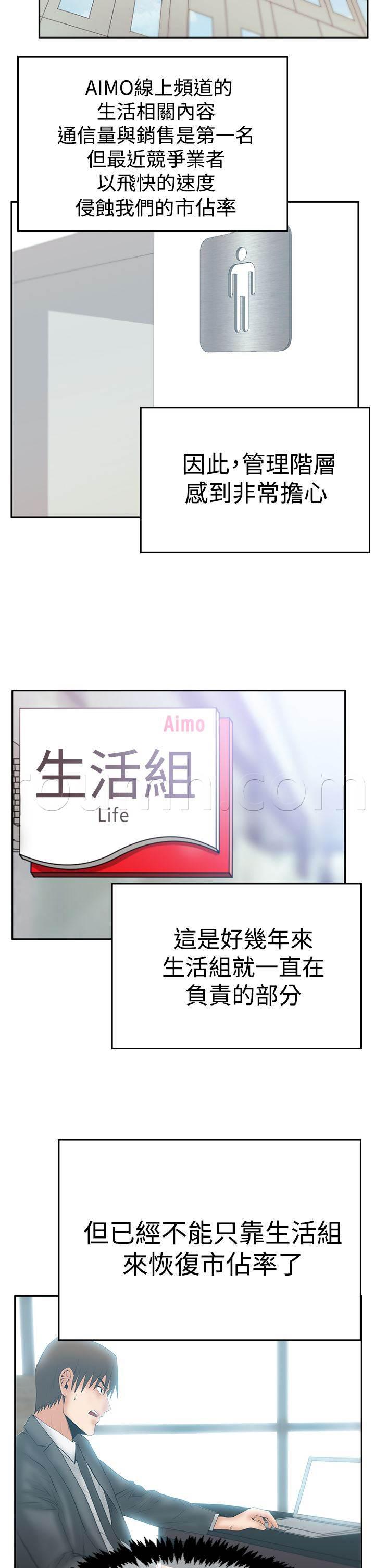 死神漫画在线观看韩漫全集-第111话 暴风雨的前夕无删减无遮挡章节图片 