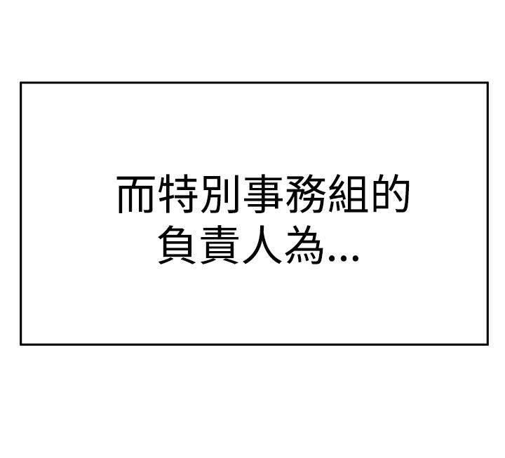 死神漫画在线观看韩漫全集-第111话 暴风雨的前夕无删减无遮挡章节图片 