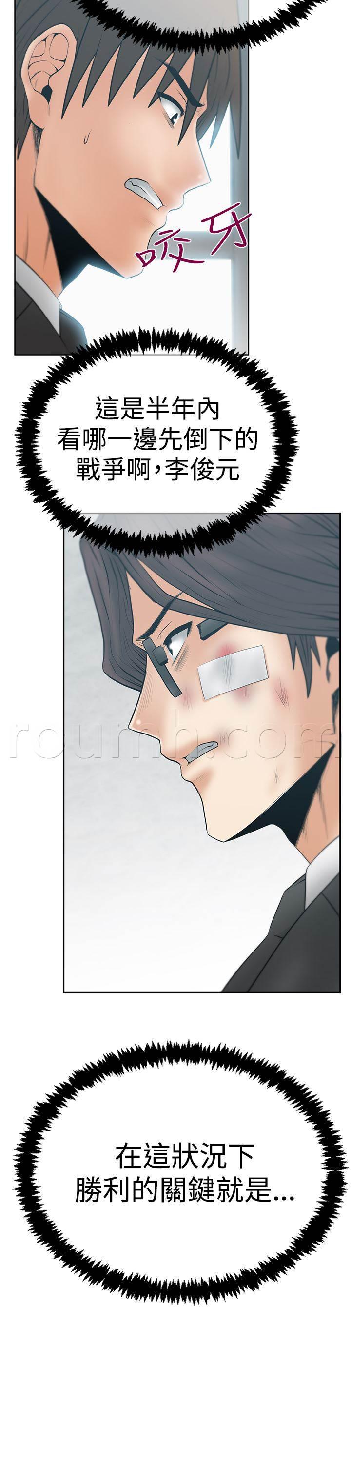 死神漫画在线观看韩漫全集-第111话 暴风雨的前夕无删减无遮挡章节图片 