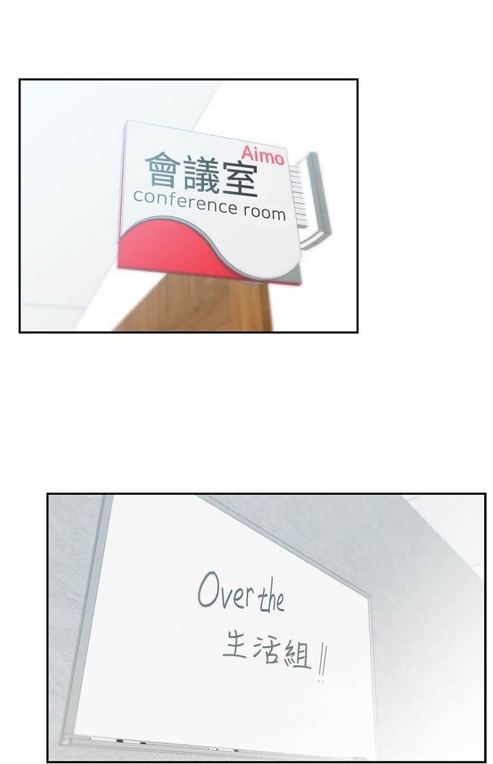 死神漫画在线观看韩漫全集-第113话 谍对谍无删减无遮挡章节图片 