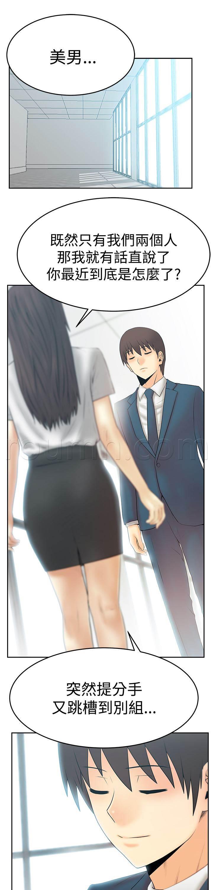 死神漫画在线观看韩漫全集-第114话 帮忙的代价无删减无遮挡章节图片 