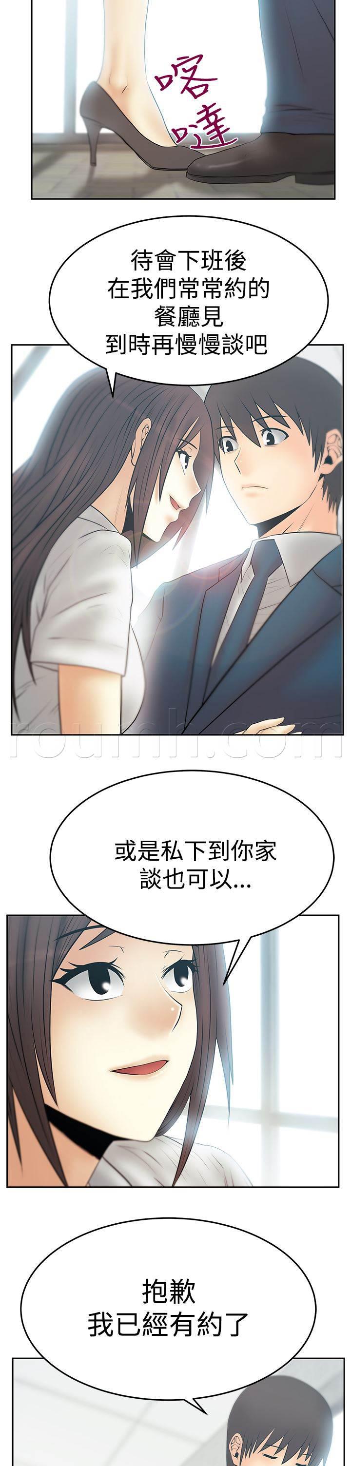 死神漫画在线观看韩漫全集-第114话 帮忙的代价无删减无遮挡章节图片 